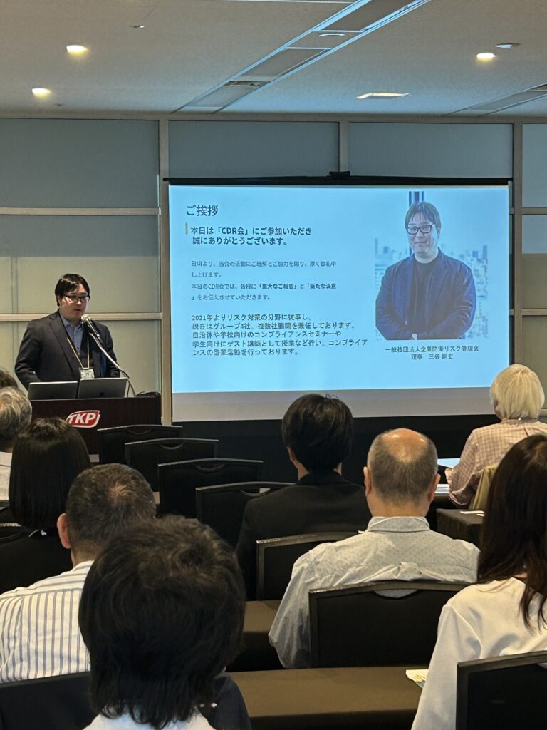 日本信用情報サービス