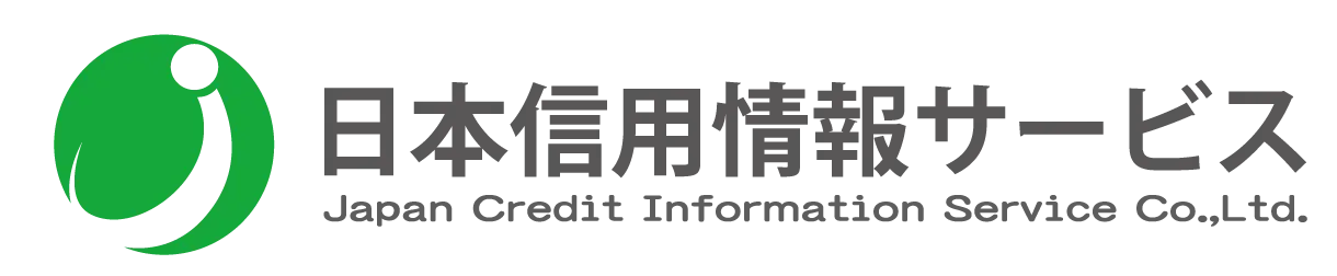 日本信用情報サービス