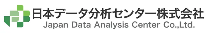 日本データ分析センター株式会社