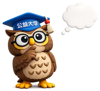 考えるフクロウ