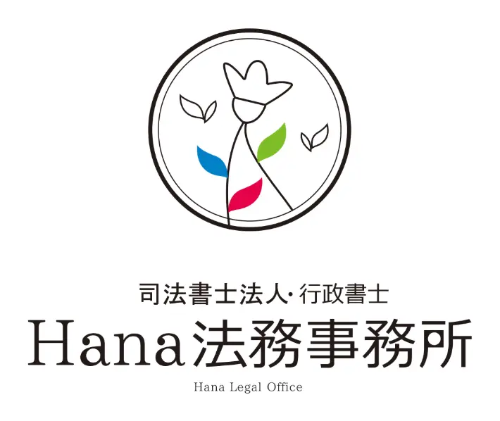 hana