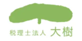 zeirishihojin-taizyu