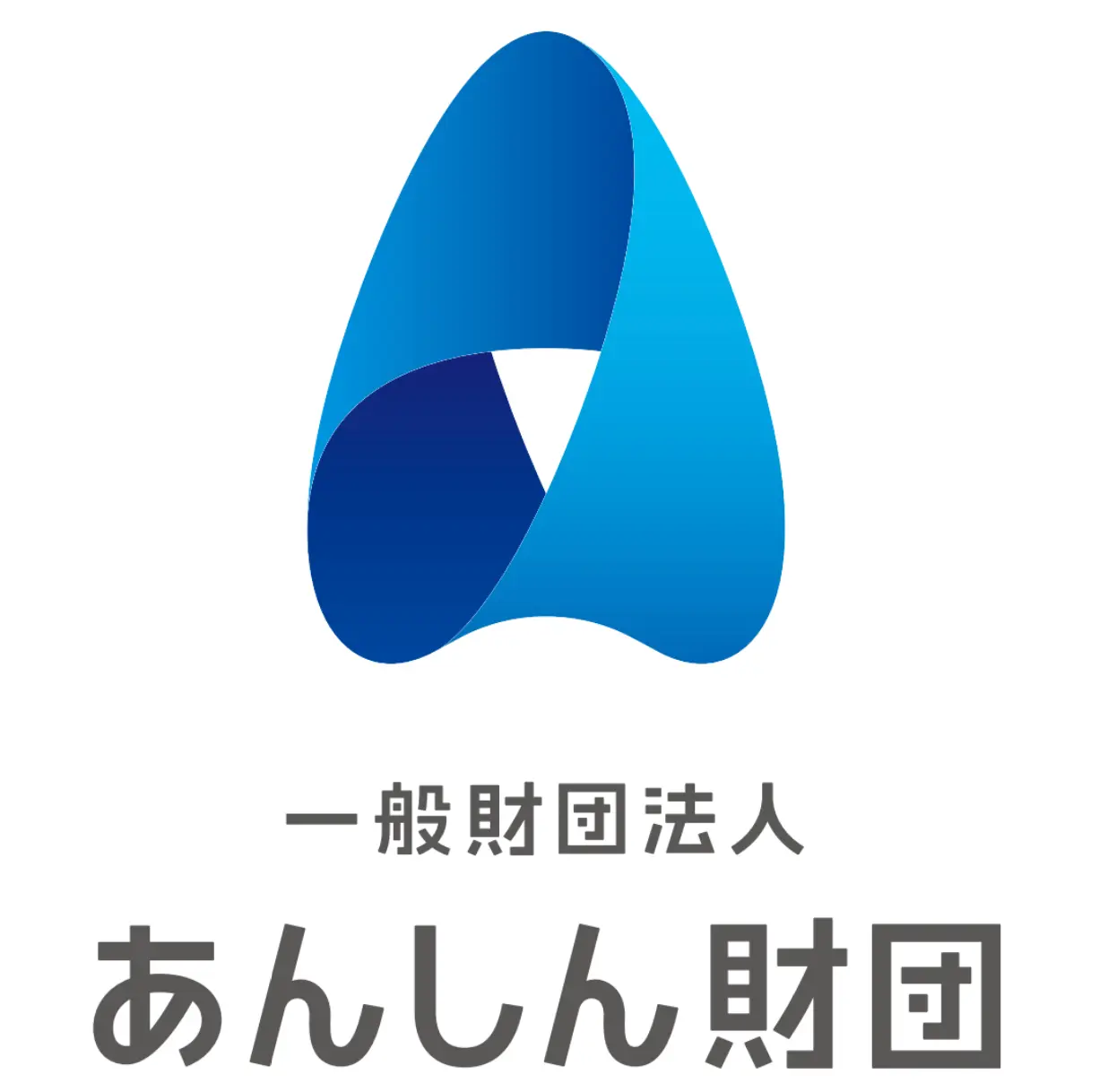 ippannzaidanhojin-anshinzaidan