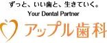 iryohojin-appleshikaclinic