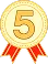 5位