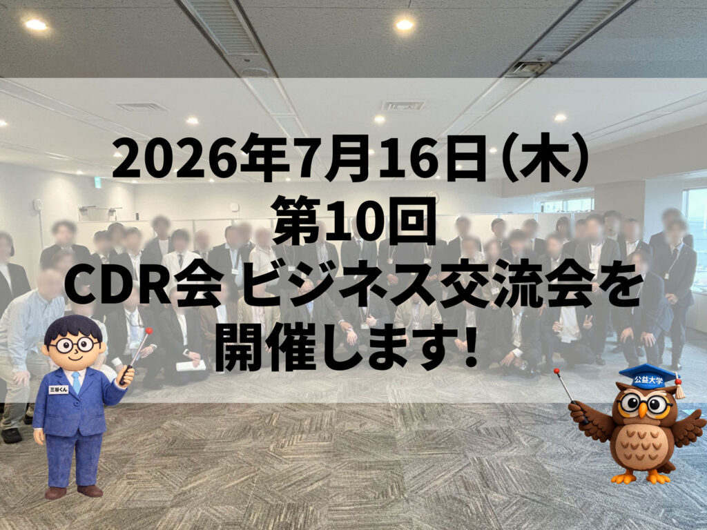 日本信用情報サービス