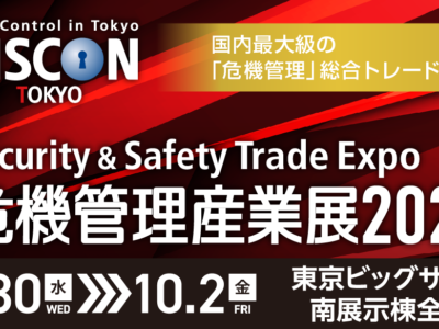日本信用情報サービス