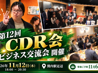 日本信用情報サービス