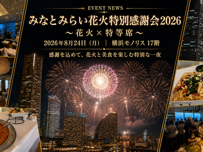 日本信用情報サービス