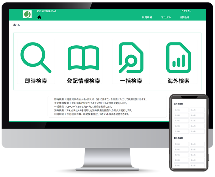 国際組織「金融活動作業部会」（FATF）の審査の結果