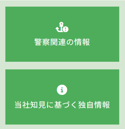 匿名・流動型犯罪が映し出す現代社会の闇