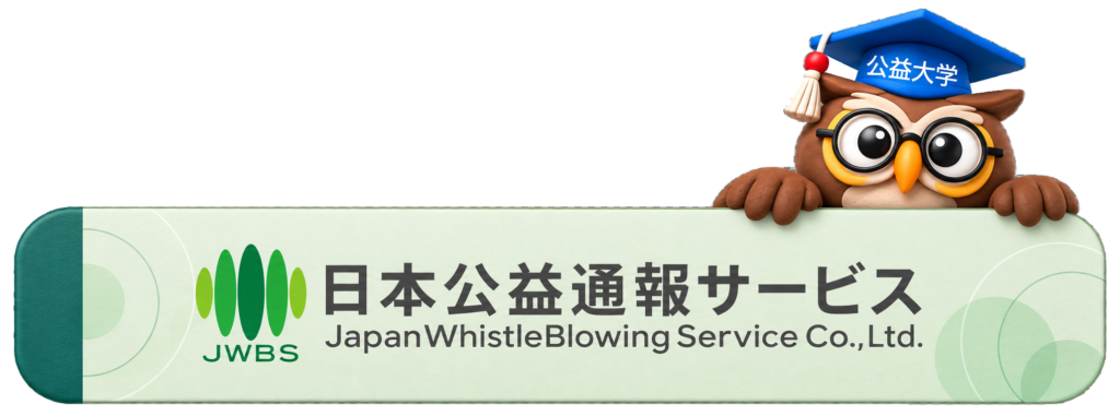 日本信用情報サービス