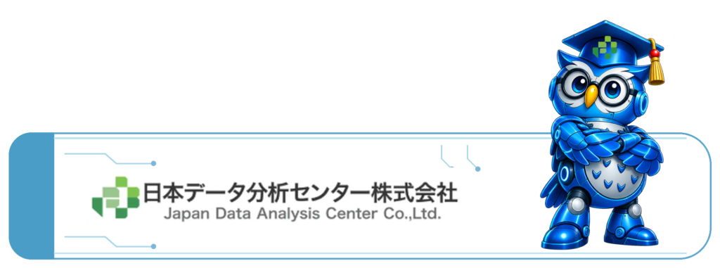 日本信用情報サービス