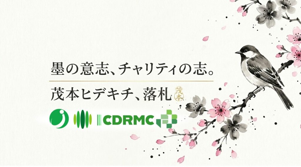 日本信用情報サービス
