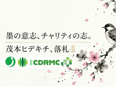 【アート導入】1枚の絵画が、社内のクリエイティビティを覚醒させる